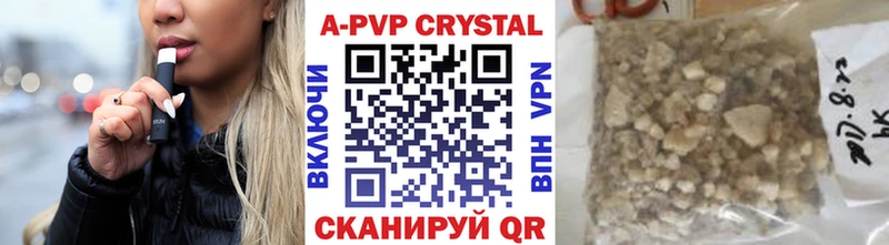 A PVP СК  blacksprut ССЫЛКА  Ермолино 