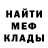 МЕФ мука Rosso Ridere