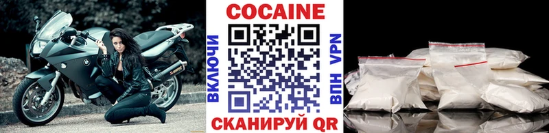 где найти наркотики  Ермолино  Кокаин Боливия 