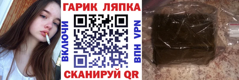 ГАШИШ Изолятор Ермолино
