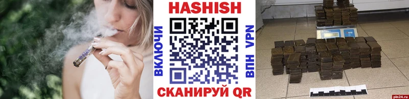 что такое наркотик  Ермолино  ГАШ Cannabis 