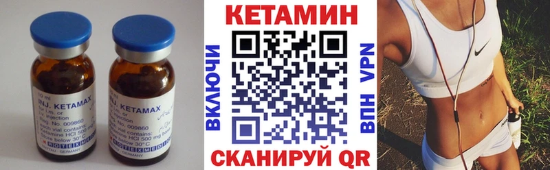 Кетамин VHQ  продажа наркотиков  Ермолино 