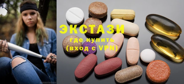 ECSTASY Ахтубинск