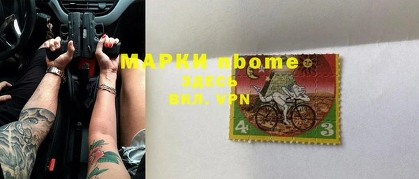ECSTASY Ахтубинск
