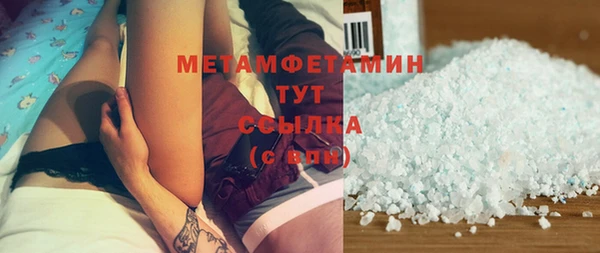 MDMA Premium VHQ Вязники