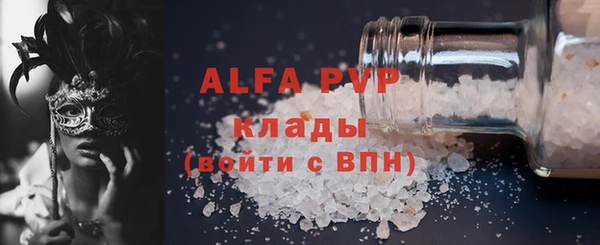 марки lsd Белая Холуница