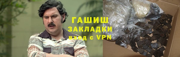 ECSTASY Ахтубинск