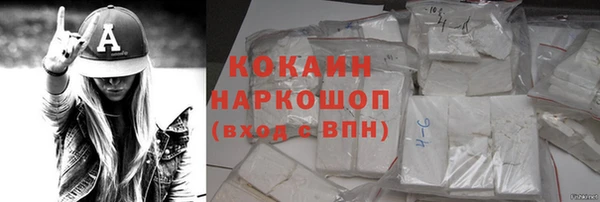марки lsd Белая Холуница
