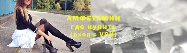 ECSTASY Ахтубинск