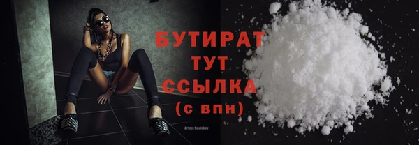 не бодяженный Белая Калитва