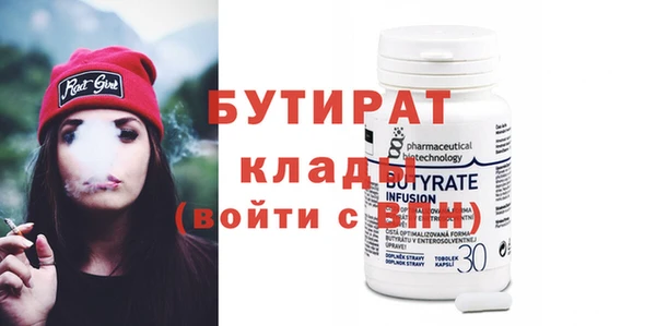 ECSTASY Ахтубинск