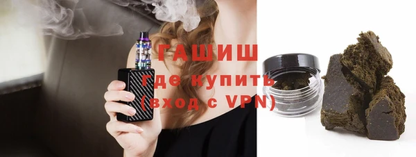 гашик Бежецк