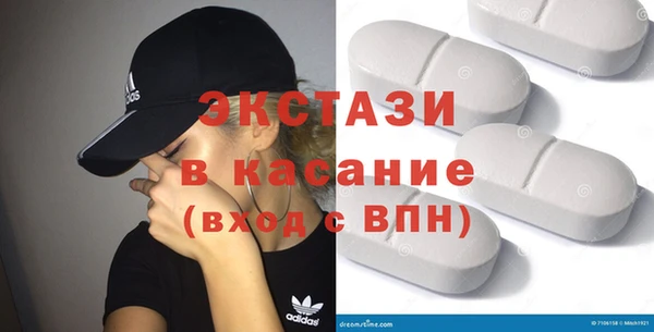 кристаллы Беслан