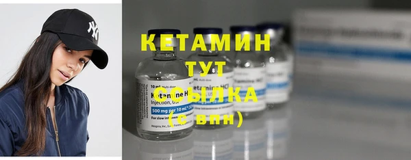 марки lsd Белая Холуница