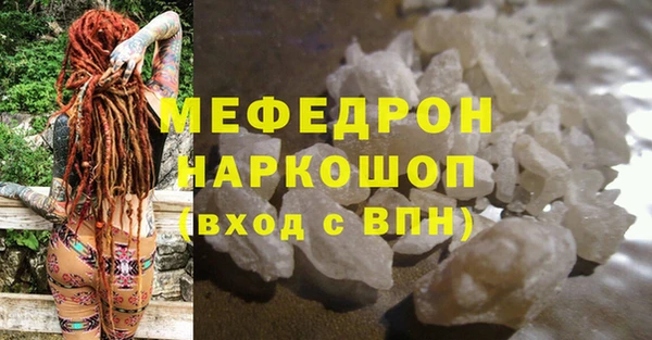 прущие грибы Бабаево