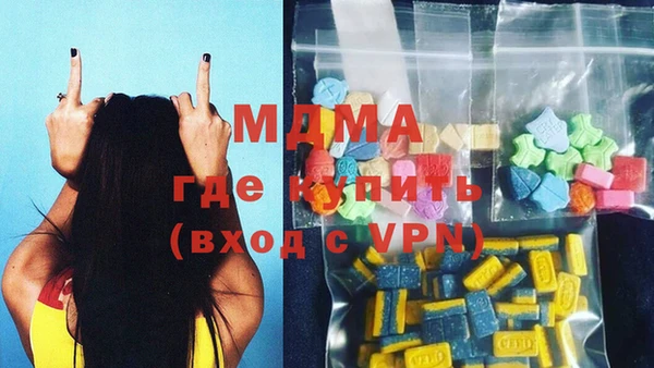 ECSTASY Ахтубинск