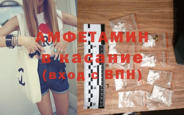 прущая мука Анжеро-Судженск