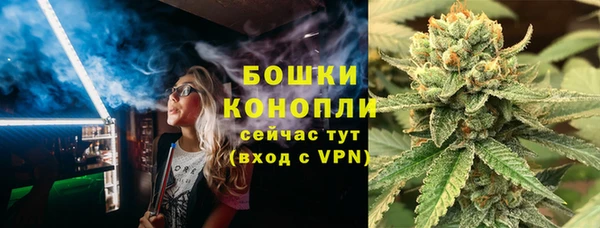 ECSTASY Ахтубинск
