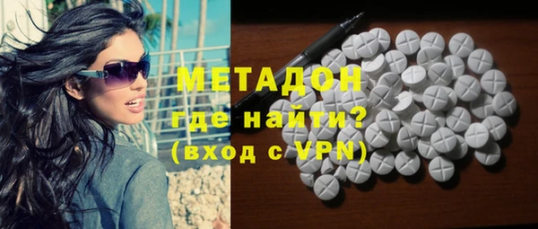 МДМА Билибино