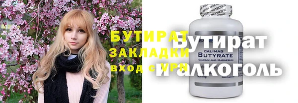 гашик Бежецк