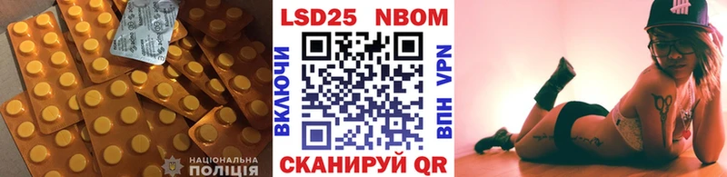 LSD-25 экстази кислота  Ермолино 