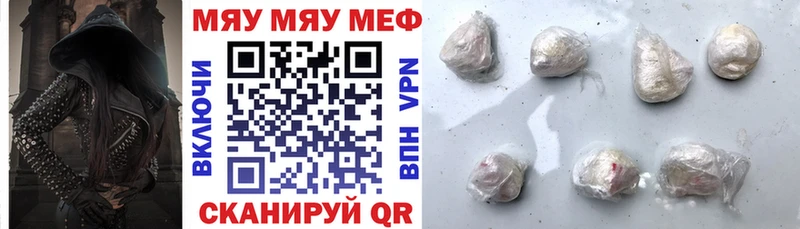 гидра как войти  наркошоп  Ермолино  Мефедрон mephedrone 