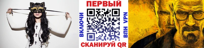 Метамфетамин пудра  Ермолино 