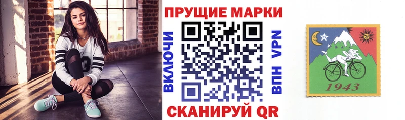 хочу наркоту  darknet состав  ОМГ ОМГ ССЫЛКА  Марки N-bome 1,8мг  Ермолино 