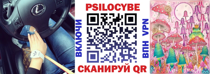 Псилоцибиновые грибы ЛСД  сколько стоит  Ермолино 