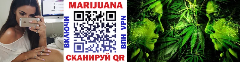 МАРИХУАНА Amnesia Ермолино